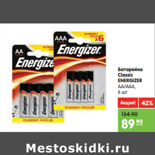 Акция - Батарейка Classic ENERGIZER