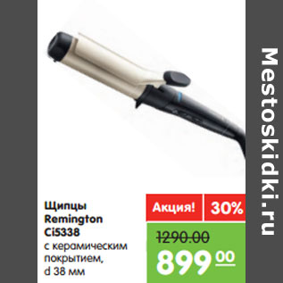 Акция - Щипцы Remington Ci5338