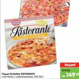 Магазин:Карусель,Скидка:Пицца Dr.Oetker Ristorante 