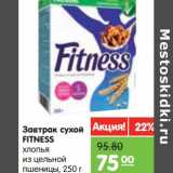 Магазин:Карусель,Скидка:Завтрак FITNESS
хлопья