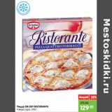 Магазин:Карусель,Скидка:Пицца Dr.Oetker Ristorante 