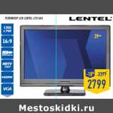 Телевизор LED LENTEL LTS1602
