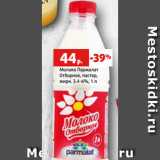 Магазин:Виктория,Скидка:Молоко Пармалат
Отборное, пастер,
жирн. 3.4-6%, 1 л