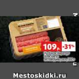 Магазин:Виктория,Скидка:Колбаски Мираторг
Блэк Ангус
из говядины, охл., 300 г