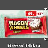 Магазин:Виктория,Скидка:Печенье Вагон Вилс
бисквитное,
суфле, 216 г