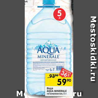 Акция - Вода Aqua Minerale