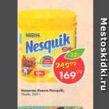 Пятёрочка Акции - Напиток-какао Nesquik