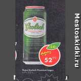 Пятёрочка Акции - Пиво Grolsch Premium Lager