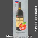 Пятёрочка Акции - Вино Портвейн красный Алушта