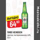 Магазин:Верный,Скидка:Пиво Heineken