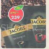 Пятёрочка Акции - КОФЕ Jacobs Monarch