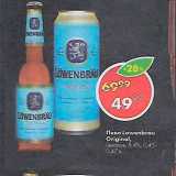 Магазин:Пятёрочка,Скидка:Пиво Lowenbrau Original