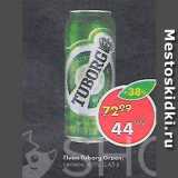 Пятёрочка Акции - Пиво Tuborg Green
