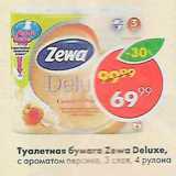 Магазин:Пятёрочка,Скидка:Туалетная бумага Zewa Deluxe