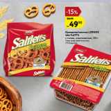 Магазин:Карусель,Скидка:Крендель/палочки Lorenz