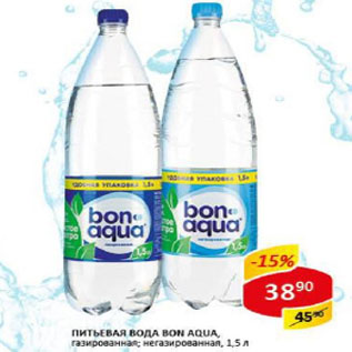 Акция - Питьевая вода Bon Aqua газированная, негазированная