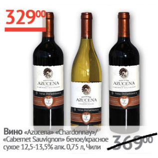 Акция - Вино Azucena Chardonnay/Cabernet Sauvignon