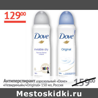 Акция - Антиперспирант аэрозольный Dove Невидимый/Original