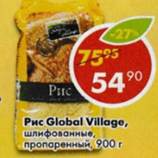 Акция - Рис Global Village