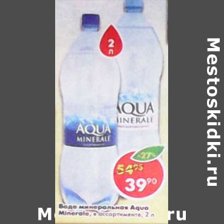 Акция - Вода минеральная Aqua Minerale