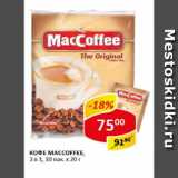 Кофе Maccoffee 3 в 1, 10 пак х 20 г