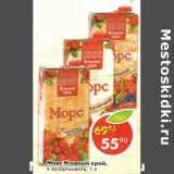 Магазин:Пятёрочка,Скидка:Морс Ягодный край 