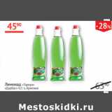 Магазин:Наш гипермаркет,Скидка:Лимонад Тархун Дарбас