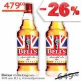 Магазин:Наш гипермаркет,Скидка:Виски Bell`s Original 40%