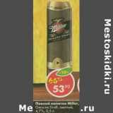Магазин:Пятёрочка,Скидка:Пивной напиток Miller Genuine Draft светлый 4,7% 