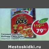 Магазин:Пятёрочка,Скидка:Готовый завтрак Kellogg`s Miel Pops 