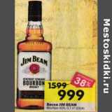 Магазин:Перекрёсток,Скидка:Виски Jim Beam 40%