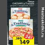 Магазин:Перекрёсток,Скидка:Пицца Цезарь La Trattoria 