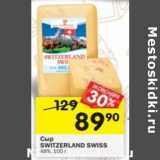 Магазин:Перекрёсток,Скидка:Сыр Switzerland Swiss 48% 