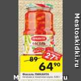 Магазин:Перекрёсток,Скидка:Фасоль Пиканта печеная в томатном соусе