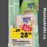 Магазин:Перекрёсток,Скидка:Мыло Le Petit Marseillais 