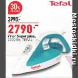 Окей супермаркет Акции - Утюг Tefal