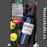 Магазин:Лента,Скидка:Вино CHATEAU MARJOSSE
Красное сухое