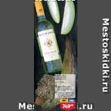 Магазин:Лента,Скидка:Вино RUFFINO LUMINA
ПИНО ГРИДЖИО
Белое сухое