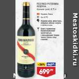 Магазин:Лента,Скидка:Вино FEDERICO PATERNINA
RESERVA
Красное сухое