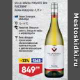 Магазин:Лента,Скидка:Вино VILLA MARIA PRIVATE BIN
РИСЛИНГ
Белое полусухое