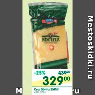 Акция - Сыр Sbrinz EMMI 45%
