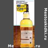 Магазин:Лента,Скидка:Виски Muirhead’s
Silver Seal,
Великобритания