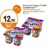 Магазин:Дикси,Скидка:Йогуртный продукт Fruttis СуперЭкстра 