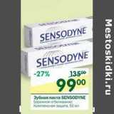 Магазин:Перекрёсток,Скидка:Зубная паста SENSODYNE 