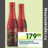 Магазин:Перекрёсток,Скидка:Напиток пивной LINDEMANS Framboise 2,5%