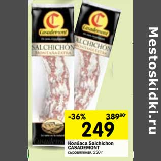 Акция - Колбаса Saichichon Casademont сыровяленая