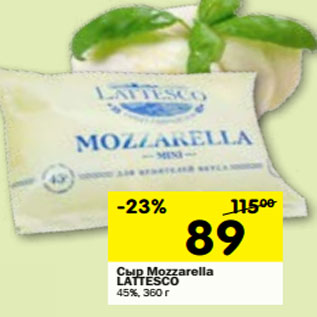 Акция - Сыр Mozzarella LATTESCO 45%