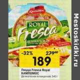 Магазин:Перекрёсток,Скидка:Пицца Fresca Royal Кампомос 