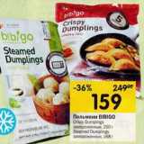Магазин:Перекрёсток,Скидка:Пельмени Bibigo Crispy Dumplings замороженные 250 г; Streamed Dumplings замороженные 168 г