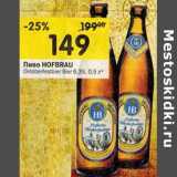 Магазин:Перекрёсток,Скидка:Пиво Hofbrau Oktoberfestbier Bier 6,3%